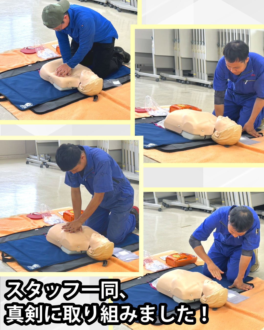 胸骨圧迫の実技講習の様子