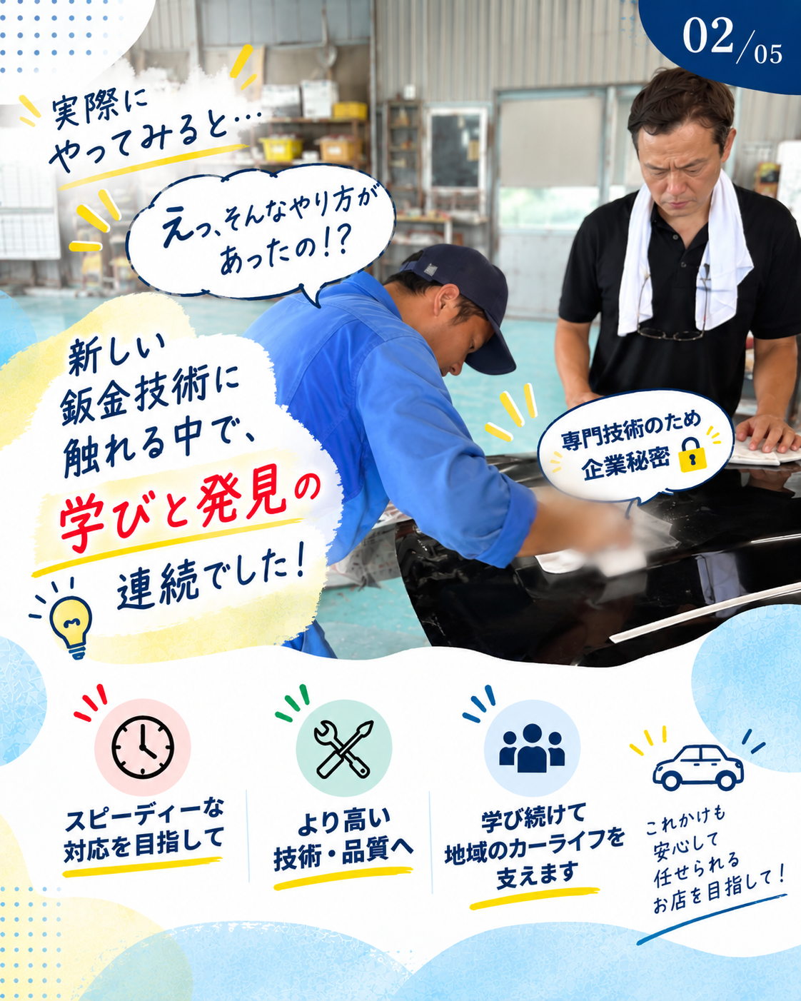 研修で実際に手を動かすスタッフの様子