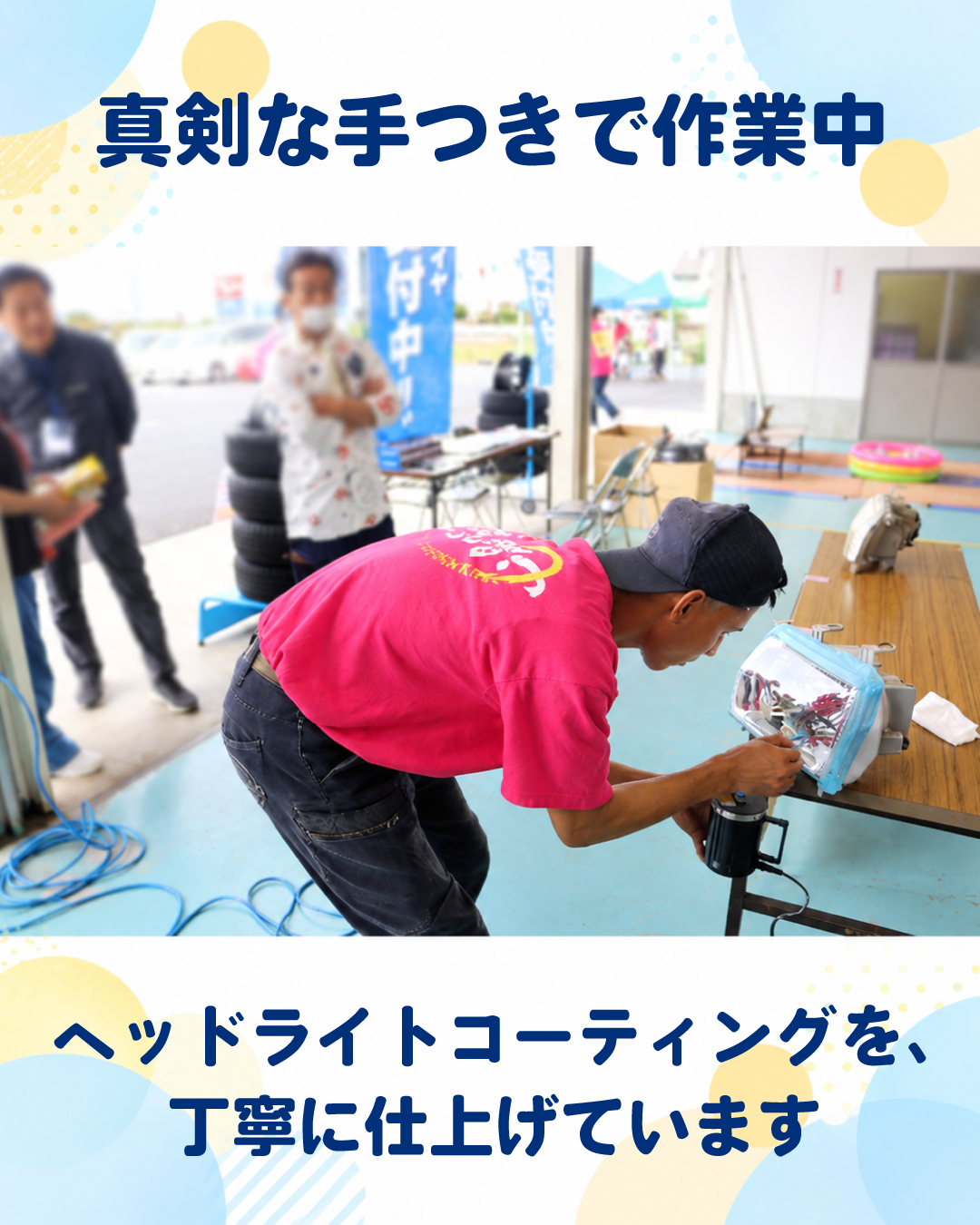 ヘッドライトコーティング作業をする実習生