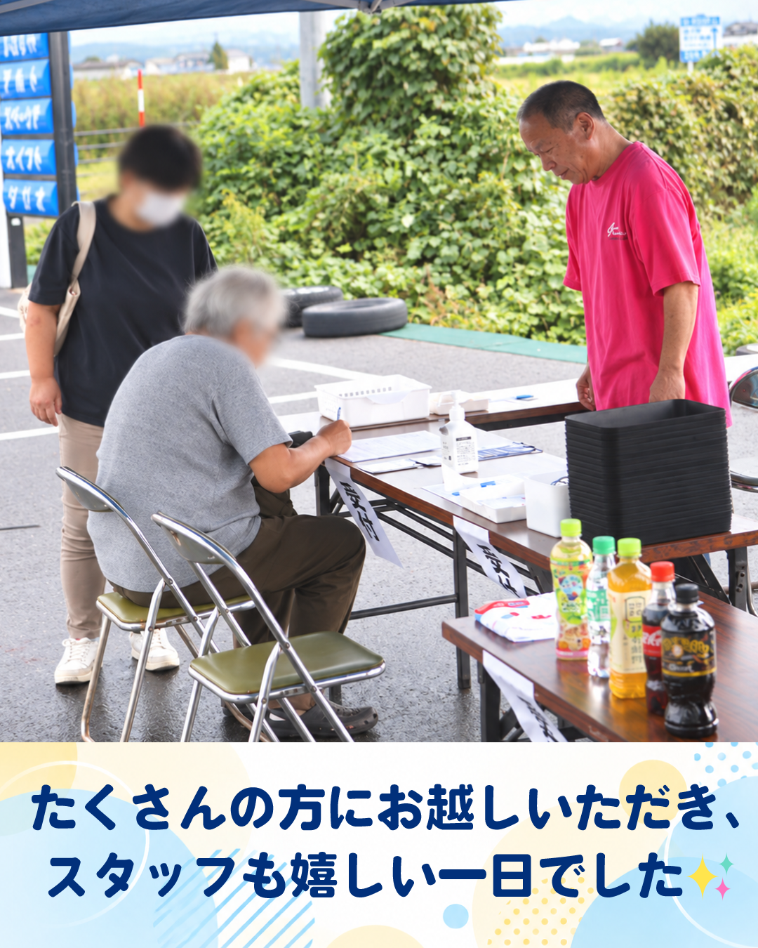 受付で来場者と話すスタッフ