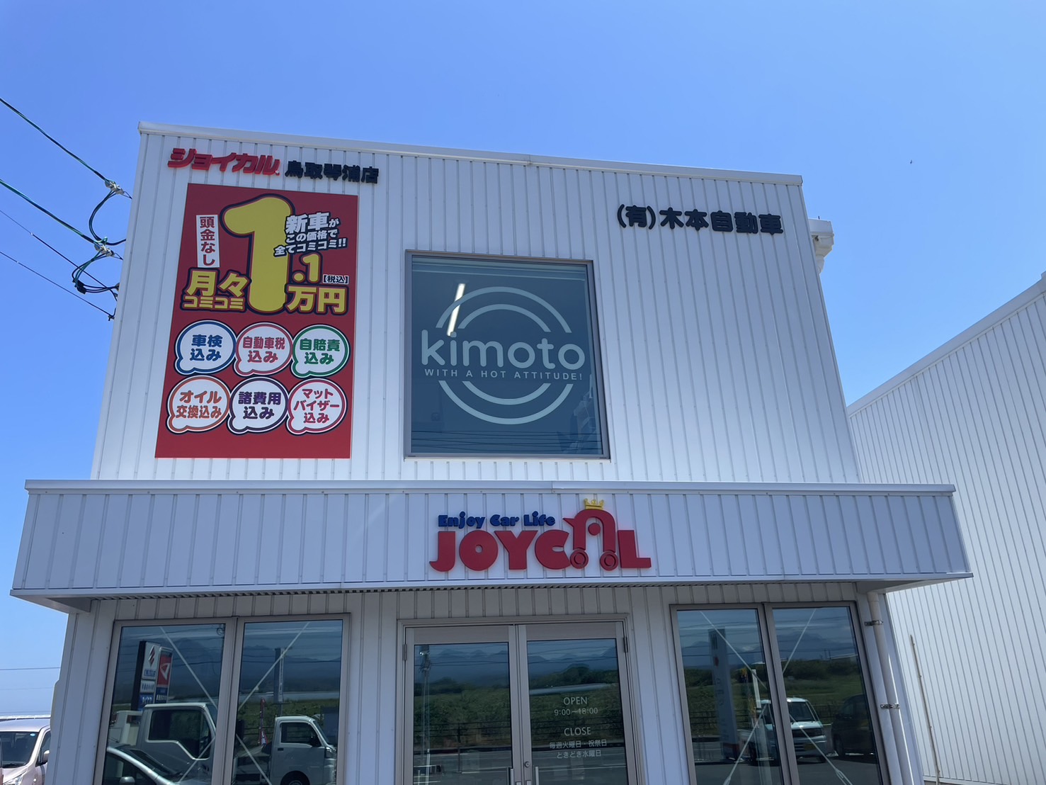 キービジュアル2